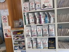 -爱侣宠医·鹦鹉专科·小型哺乳类·异宠专科(灵石路店)