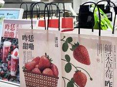 -眷茶(大卫城10楼店)