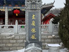 -北山公园