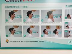 -南方医科大学第三附属医院