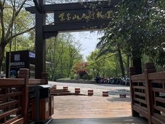 -紫金山天文台