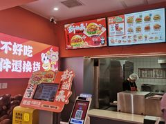 -燃熊中国汉堡(中山门店)