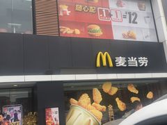 门面-麦当劳(成都时代奥特莱斯店)