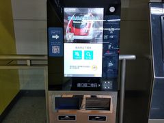 -七里庄(地铁站)