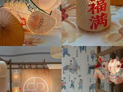-北京SKP