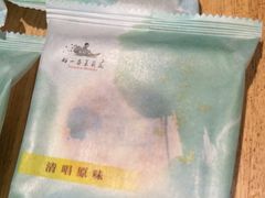 -好一朵茉莉花(老门东店)
