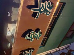 -翠亭酒家(山西南路店)