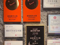 -晓宇重庆火锅(西安荟聚店)
