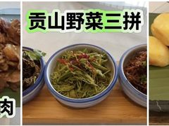 -云腾食府·云南菜