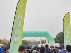 -紫金山山顶公园
