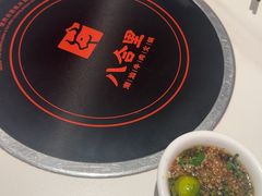 -八合里潮汕鲜牛肉火锅(福州万象城店)