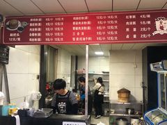 -郑记灌椒刷把头