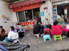 -段继美炸品店
