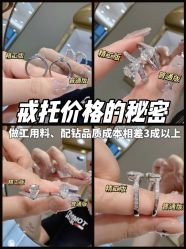 -Zbird钻石小鸟·钻戒婚戒定制高端珠宝私人定制中心