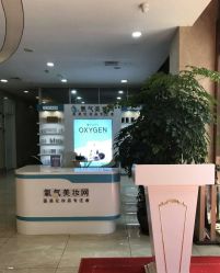 -重庆军科整形美容医院