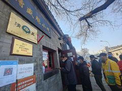 -增盛魁小吃店