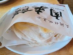 -福茂源横山铁锅羊肉(牡丹园店)