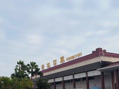-珠海拱北口岸