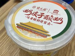 -紫光园·烤鸭(沙河物美店)