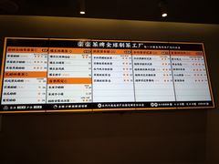 菜单-LELECHA乐乐茶(美罗城店)