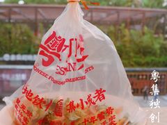-粤集·手工粤菜(皇庭广场店)