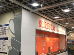-宜家·瑞典风味餐厅(北京西红门店)