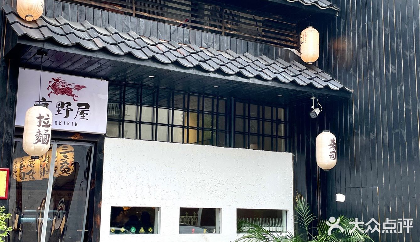 四方坪平价日料打卡成功菜品丰富️特色，平价又好吃