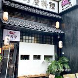 四方坪平价日料打卡成功菜品丰富️特色，平价又好吃