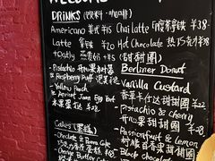 -TonTon(永康路店)