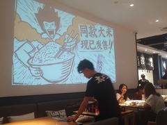 大堂-太二酸菜鱼(石家庄万象城店)