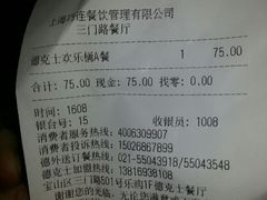 android_upload_pic-德克士(三门路店)