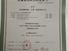 -美克美家(真北旗舰店)