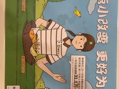 -德克士(砂之船奥特莱斯店)