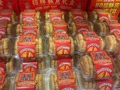 -味多美蛋糕(马家堡永辉店)