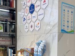 -粤港恒生口腔连锁(环球店)