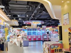 -爱玩嘉年华(龙湖源著天街店)