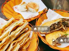 -方中山胡辣汤(成都首店)