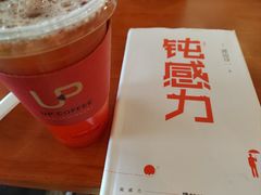 -威高广场