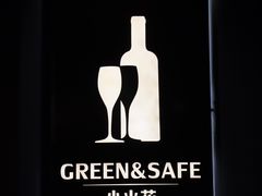 -小火花·干式熟成牛排馆Spark SteakHouse(剑桥郡店)