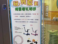 -东方童画少儿美术(乐荟天地体验馆)