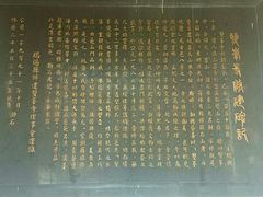 -养正食苑·素宴·素食自助餐(东山店)