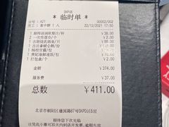 -北京厨房(SKP店)