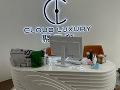 -聚云奢二手奢侈品黄金手表包包回收·中古店(三里屯总店)