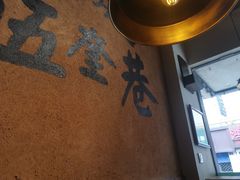 -卤儿道道(龙游路店)