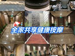 -华夏良子·足道SPA艾灸(山东大厦店)