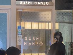 -Sushi Hanzo半藏(天环广场店)