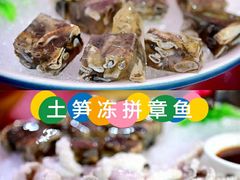 -202特色排档(五缘湾店)