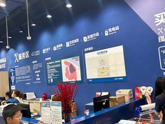 -盒马X会员店(上海森兰商都店)