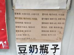 -蓉城西二道无名冒菜(西二道街店)