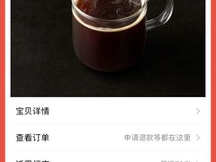 -星巴克(广州动漫星城东区店)